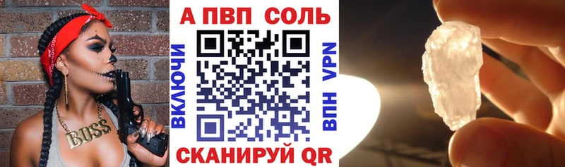 гидра сайт  цена   Пермь  Alpha PVP крисы CK 