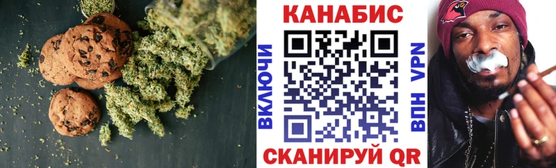 Печенье с ТГК конопля  Пермь 