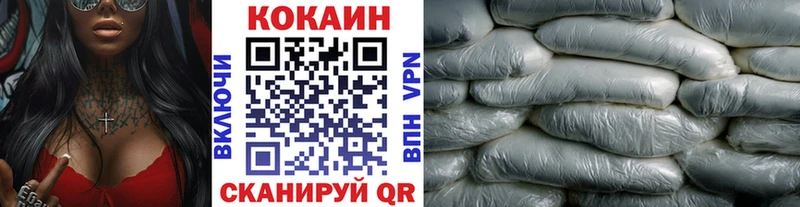 Кокаин Columbia  цены наркотик  Пермь 