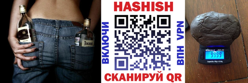 ГАШИШ VHQ Пермь