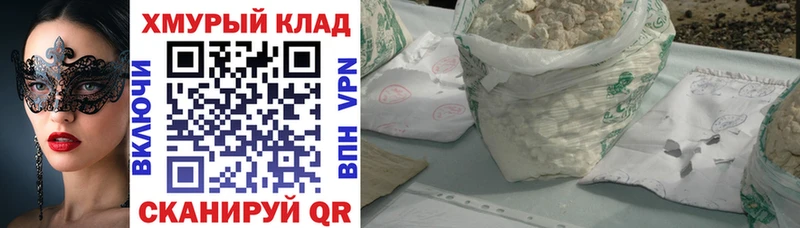 Героин VHQ  где купить наркотик  Пермь 
