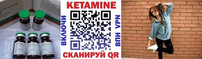 гидра как войти  Пермь  Кетамин VHQ 