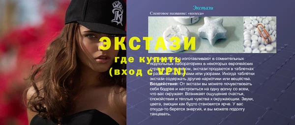 наркотики Вяземский