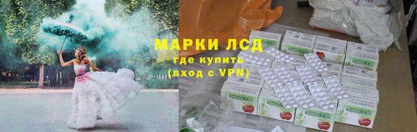 герыч Володарск