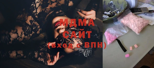 наркотики Вяземский