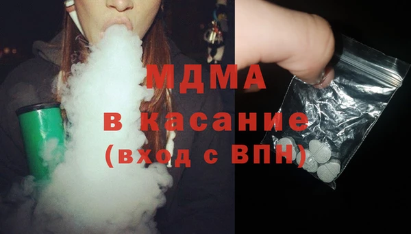 мдма Вязники