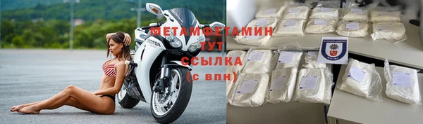 наркотики Вяземский