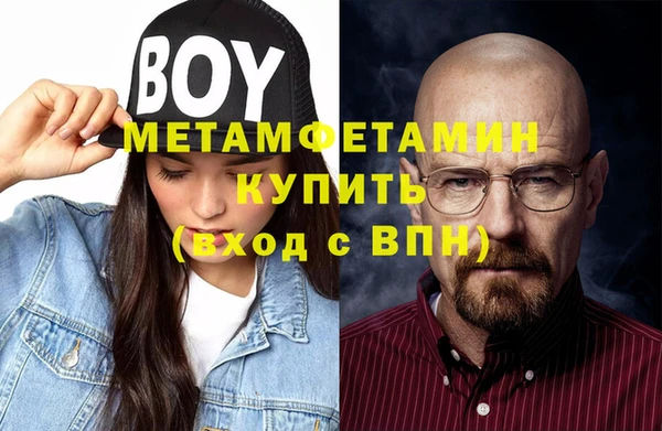 герыч Володарск