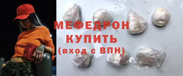 прущая мука Волосово