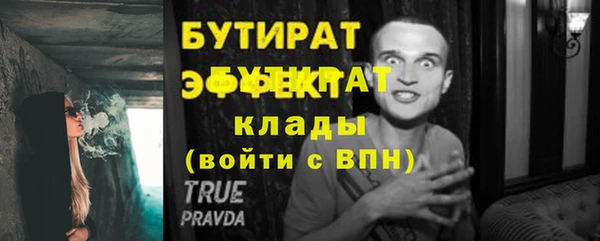 прущая мука Волосово