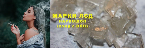 герыч Володарск