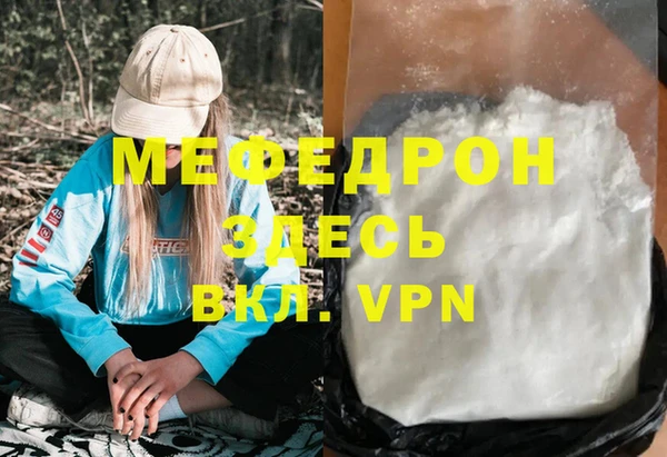 наркотики Вяземский