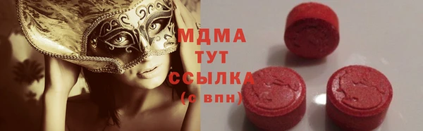 мдма Вязники