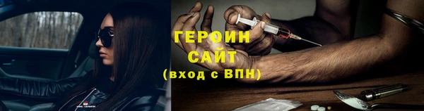 прущая мука Волосово