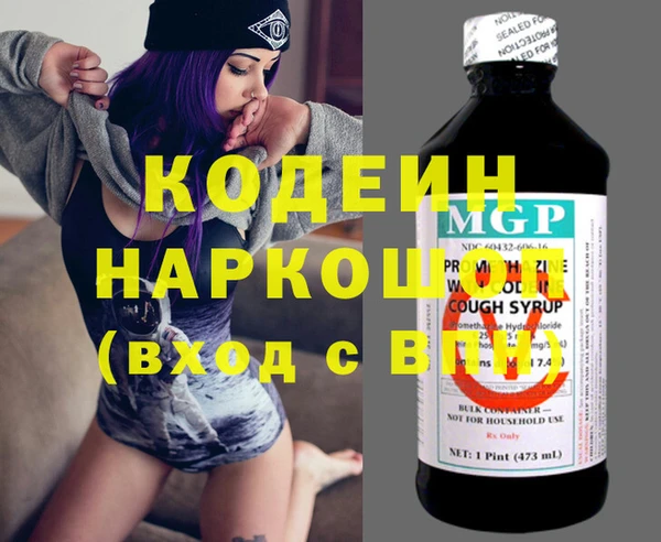 наркотики Вяземский