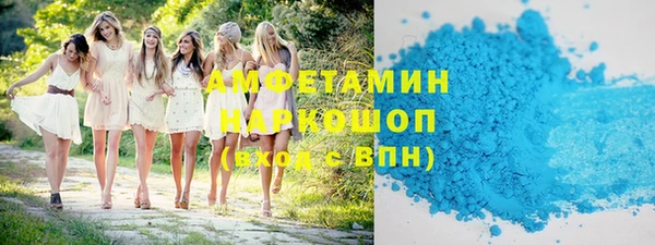 прущая мука Волосово