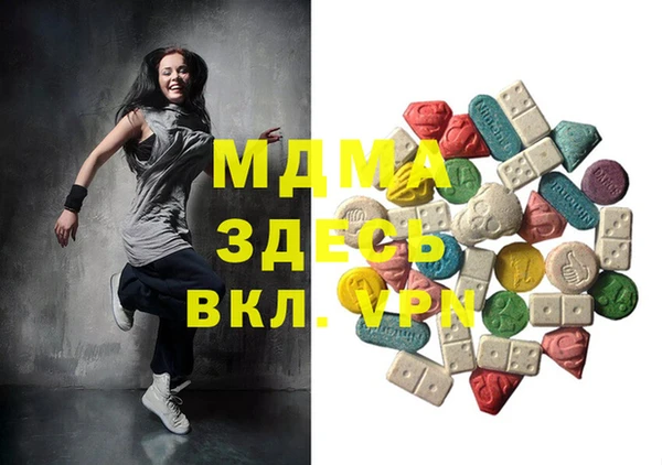 дживик Волоколамск