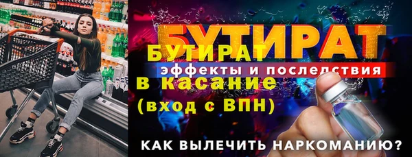 дживик Волоколамск