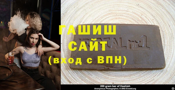 дживик Волоколамск