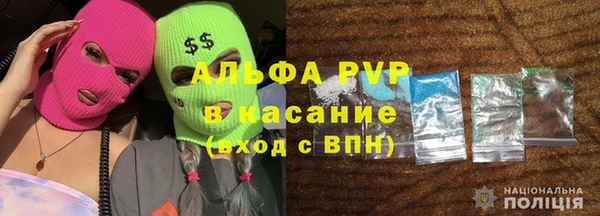 герыч Володарск