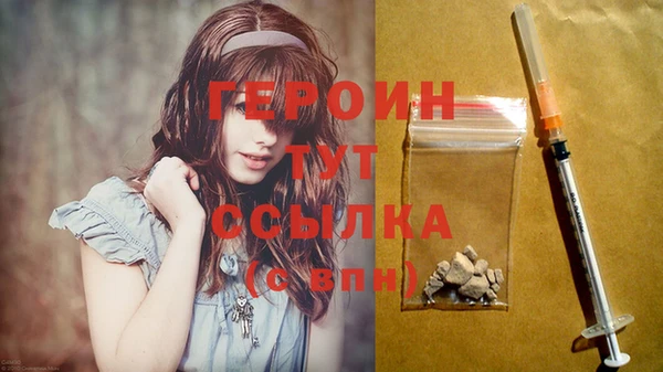 герыч Володарск