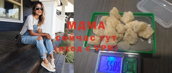 дживик Волоколамск