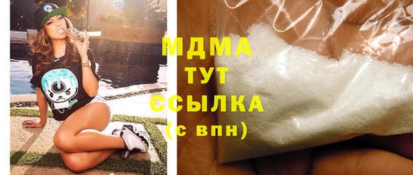 прущая мука Волосово