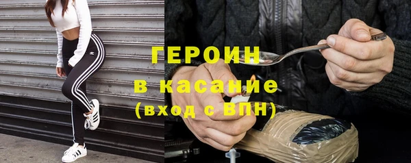 герыч Володарск