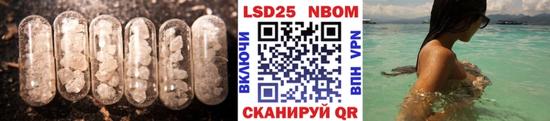 LSD-25 экстази ecstasy  Пермь 