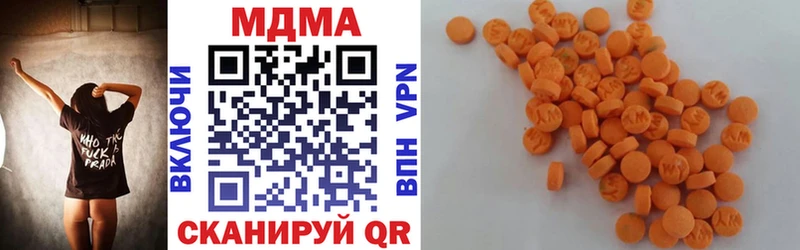 МДМА молли  Пермь 