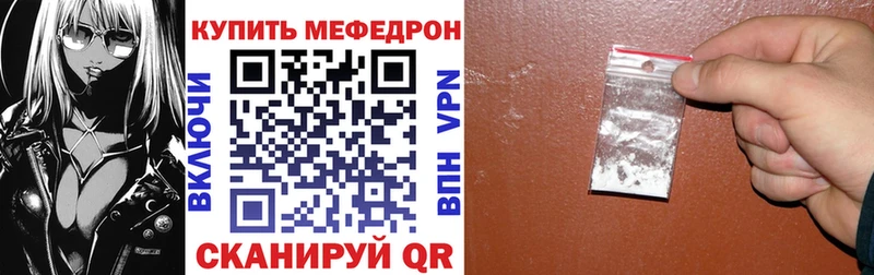 omg   Пермь  МЕФ mephedrone  закладка 