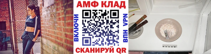 МЕТАМФЕТАМИН винт  Пермь 
