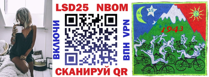 Марки NBOMe 1,5мг  mega ссылка  Пермь 
