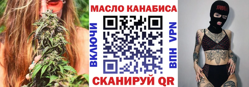 blacksprut ТОР  Пермь  Дистиллят ТГК вейп 
