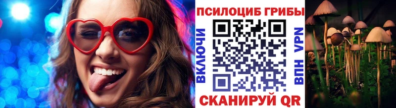 Галлюциногенные грибы ЛСД  Пермь 