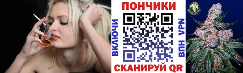 купить наркотики сайты  OMG как зайти  Конопля White Widow  Пермь 